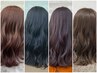 【ハルト指名限定】カラー＋毛髪補修トリートメント￥7700