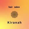 キラナ(Kiranah)のお店ロゴ