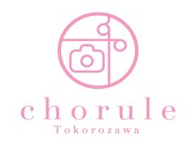 chorule 所沢プロぺ通り店 【7月31日 NEW OPEN（予定）】