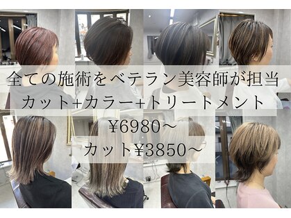 リアン(Lien)の写真