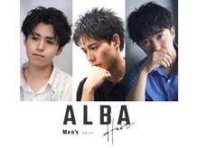 アルバ(ALBA)