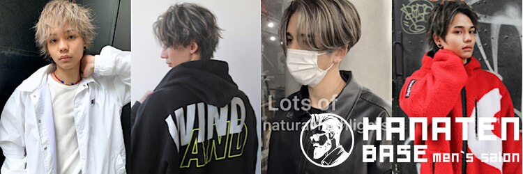 ハナテンベース(HANATEN BASE)のサロンヘッダー