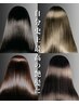 【髪質改善】カット×最新髪質改善トリートメント　￥10900