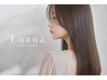 ルアナ(Luana)の写真