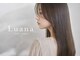 ルアナ(Luana)の写真