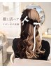 【梅田茶屋町】推し活ヘア＋リボン付け放題｜画像相談OK　￥3,500