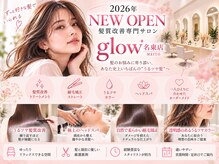 グロウ(glow)
