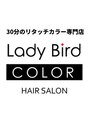 レイディバードカラー ヤオコー足利八幡店 LadyBird COLOR
