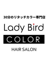 レイディバードカラー ヤオコー足利八幡店 LadyBird COLOR