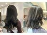 【NESTbychord夏ご提案クーポン】新色透明感アッシュベージュ