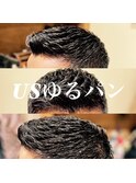 USゆるパン