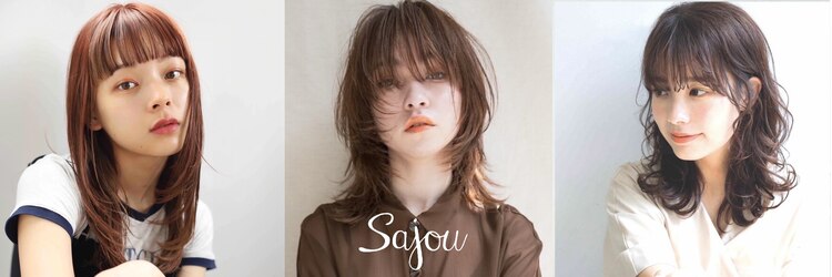 サジュー(Sajou)のサロンヘッダー