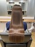 《美髪コース》ダメージレス髪質改善縮毛矯正＋カット＋うる艶トリートメント