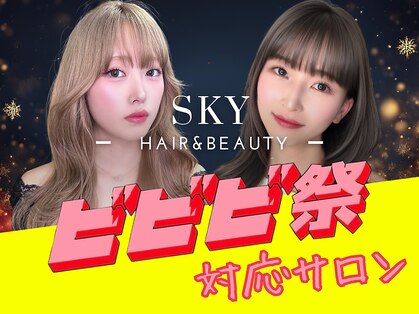 スカイ(SKY)の写真