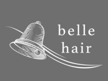belle hair【10月上旬OPEN（予定）】