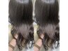 【藤澤限定】カット＋透明感イルミナカラー￥10000