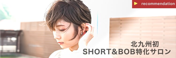 ボランチ(VOLANCH)のサロンヘッダー