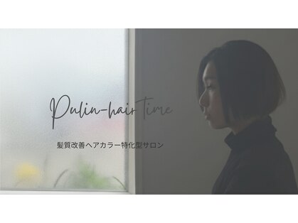 タイム(time)の写真