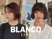 ブランコトレス 鏡島(BLANCO tres)