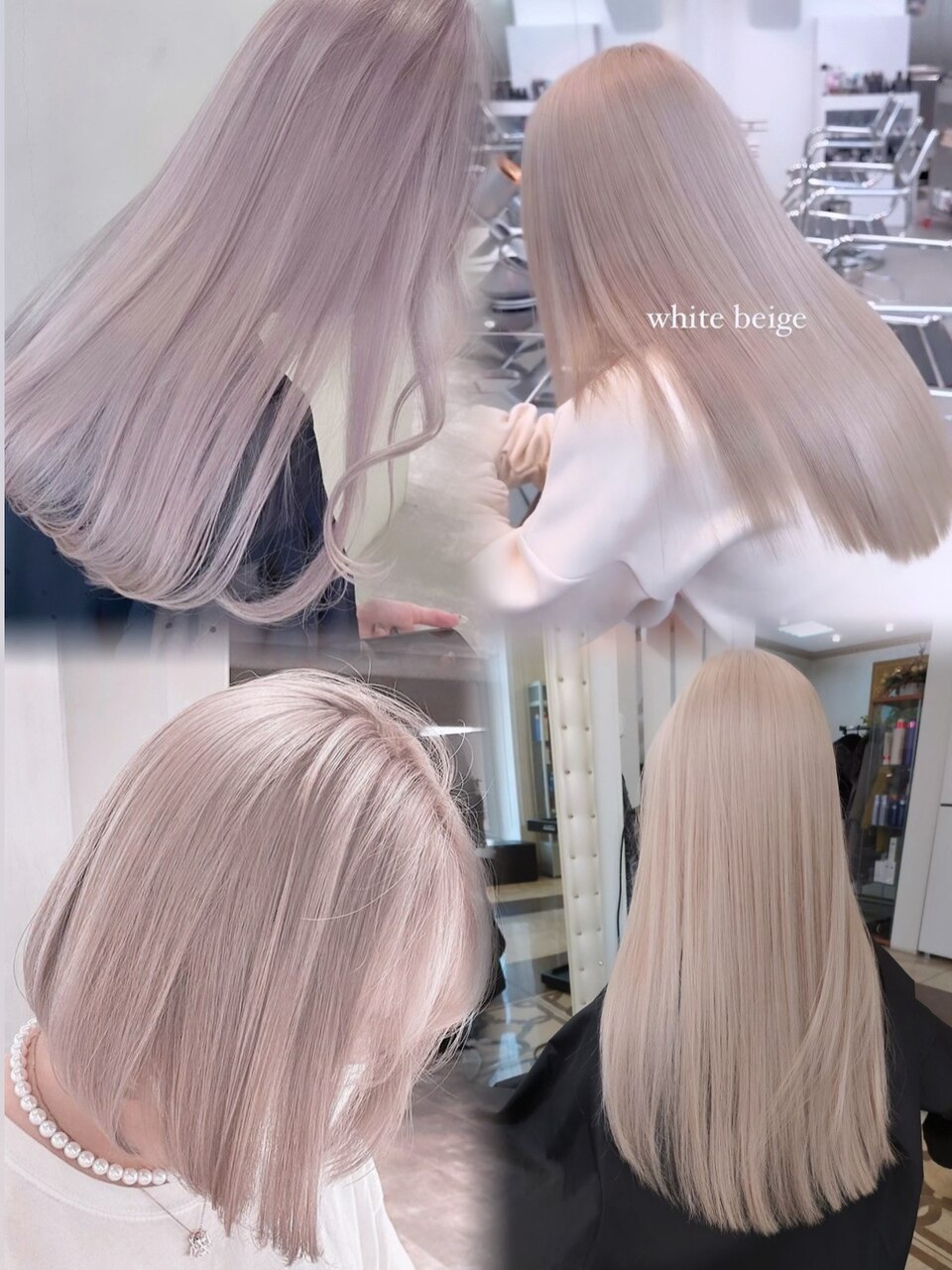 2025年-2026年冬】ホワイトミルクティーの髪型・ヘアアレンジ｜人気順