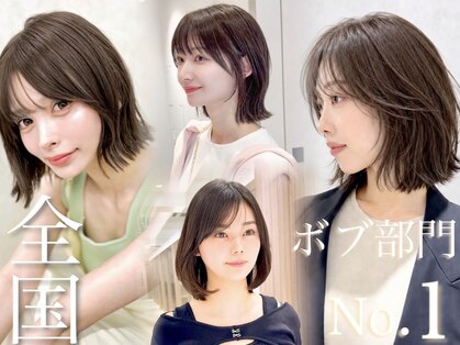 yori Le_trois 札幌大通 ショートボブ/レイヤーカット/メンズカット【6/1～（予定）】の写真