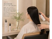 頭皮用美容液【仕上がりで感じる髪の変化】