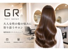 ジーアール(GR)