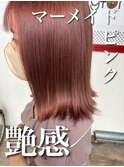 これって最高♪素晴らしい☆魅惑のマーメイドピンク☆