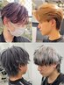 【学割U24】メンズカット+ブリーチ+フルカラー+Tr￥16,000[金沢/韓国]