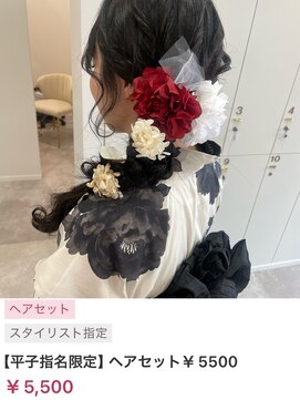 ヌル いわき(neul) カール/セミディ/シアーカラー/姫カット【neul】【いわき】