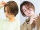トリッカバルコニー ハヤマ(tricca Balcony Hayama)の写真/白髪染めを使わない白髪ぼかしカラーが大人女性のトレンド♪ワントーン明るい色も◎垢抜け感がウレシイ♪