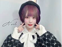 ノイル(Noil)
