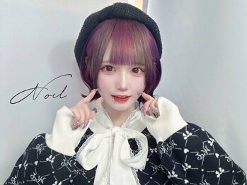 Noil【ノイル】【6月上旬OPEN(予定)】