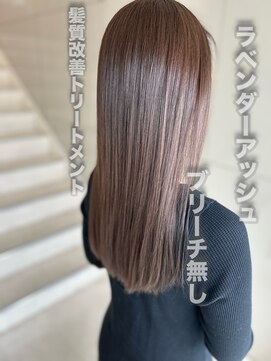 ミューズ 高畑店(MUSE) ♪ラベンダーアッシュ♪