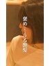 カット＋縮毛矯正＋フルTR￥31,500→28,000