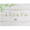 アリビオ(alivio)のお店ロゴ