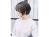【新規】カット＋選べるクイック２stepトリートメント♪　￥9600→￥8000