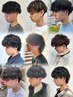 【鈴木指名限定】カット+トレンド各種パーマ(波巻き・フェザー・シャドウ)