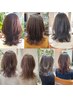 【井原レイヤーカット限定】特別クーポン