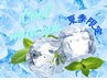 【夏季限定ヘッドスパ】カット＋カラー＋TR＋クールミントSPA(5分) ￥9000
