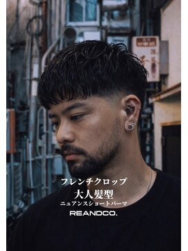 リアンドコー(Re&co) フレンチクロップ