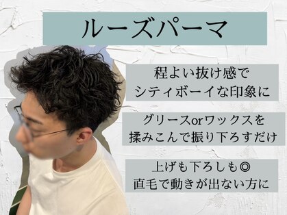 ガイ ラタン ウエスト(GUY lattan west)の写真