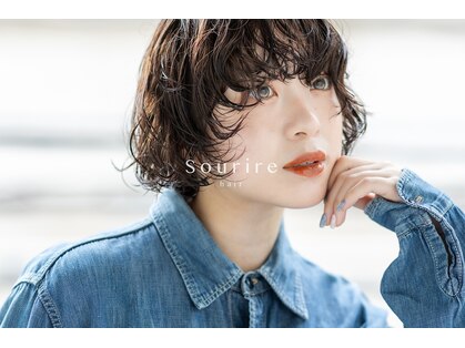 スーリール 馬出店(Sourire)の写真