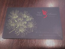 お得なカラーチケットシステム☆