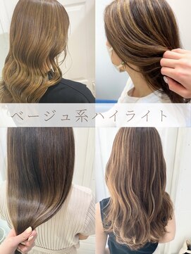 ウーロス(uros.) ベージュ系ハイライト