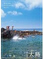 スウェル 柏店(Swell) 地元は伊豆大島！大自然を感じさせる接客◎【MEN'S/柏/柏駅】