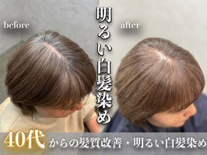 アビアン 打出店(avien)の写真