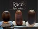 ヘアサロン ラコ(hair salon Raco)の写真