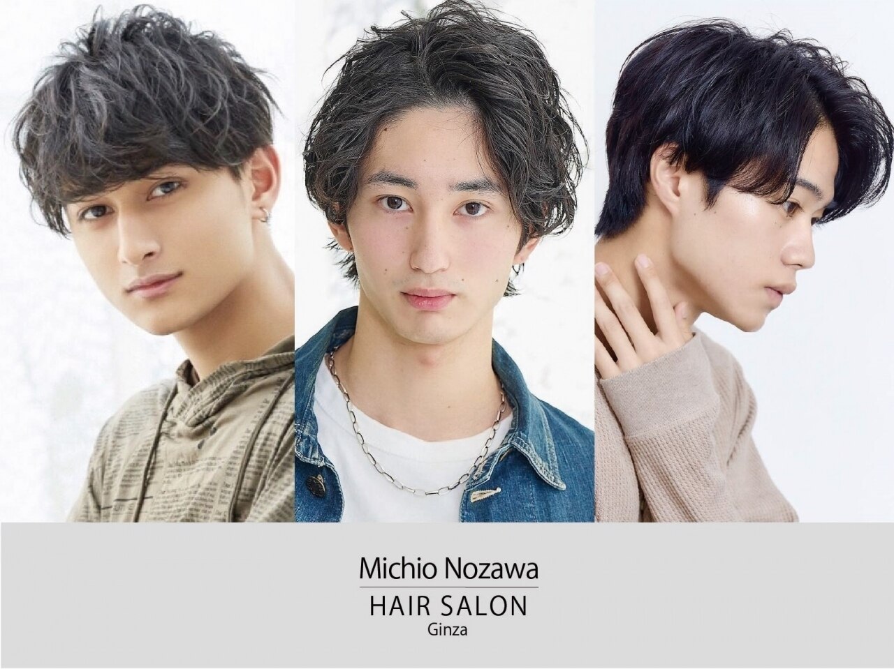 ミチオ ノザワ ヘアサロン ギンザ(Michio Nozawa HAIR SALON