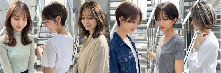 ローウェル(Rowel)のサロンヘッダー